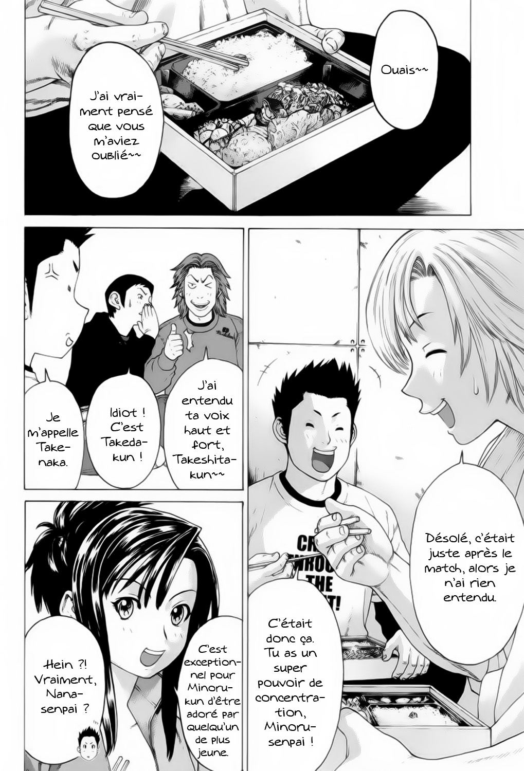 img Karate Shoukoushi Kohinata Minoru 3